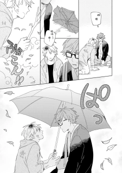 Page 57 of Kogitsune Shishou wa Hekotarenai!!! | 小狐狸老师永不气馁!!! 2-3