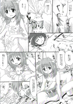 Page 15 of [MajesticRuneCaro no Unyoon