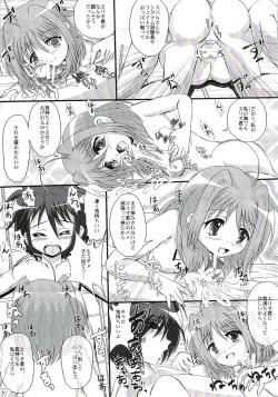 Page 16 of [MajesticRuneCaro no Unyoon