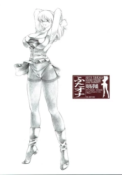 Page 30 of FUTANARI ONANIE