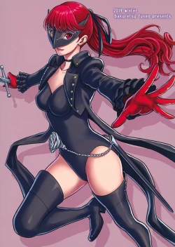 Page 24 of Ore-tachi wa Tabi ni Deta San