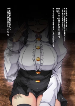 Page 2 of Nazrin to Seishugyou Yukibako