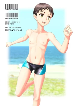 Page 59 of Shounen oddity