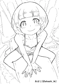 Page 16 of Anakubo Yurumi wa Kakuchou Shitai!! | Yurumi Anakubo Wants to Gape!!