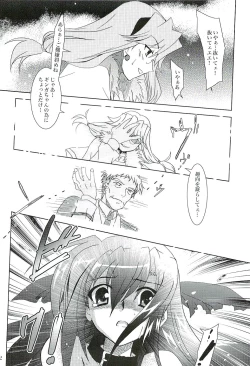 Page 11 of Mahou Shoujo Magical SEED GALAXY