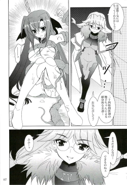 Page 6 of Mahou Shoujo Magical SEED GALAXY
