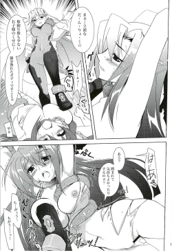 Page 8 of Mahou Shoujo Magical SEED GALAXY