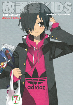 Download Houkago KIDS