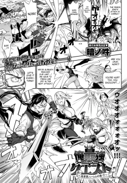 Page 44 of Ore Saikyou Quest| My story with my Harem in another world+Epilogue