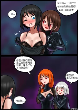 Page 40 of Venom Invasion III