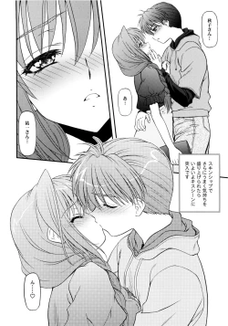 Page 12 of BLUE BLOOD'S Vol.25