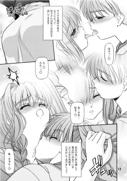 Page 13 of BLUE BLOOD'S Vol.25