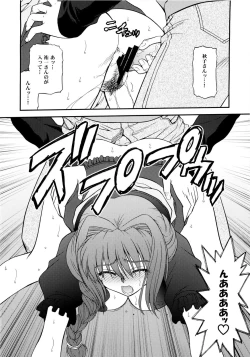 Page 18 of BLUE BLOOD'S Vol.25