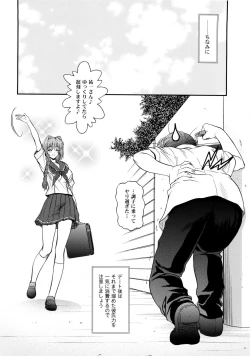 Page 24 of BLUE BLOOD'S Vol.25