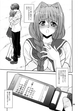 Page 9 of BLUE BLOOD'S Vol.25