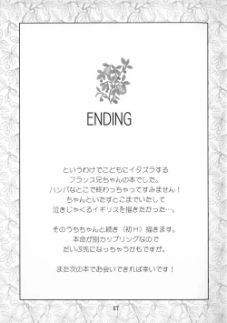 Page 16 of The Seeker of Love and the Innocent Little Rabbit