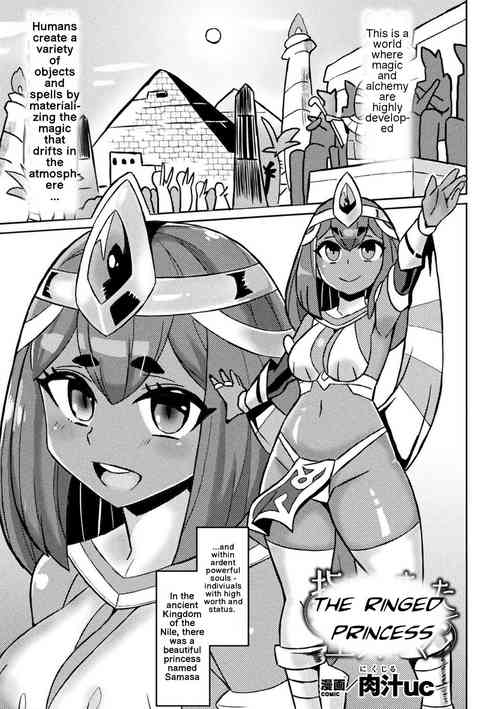 Download Yubiwa ni Sareta Oujo-sama | The Ringed Princess