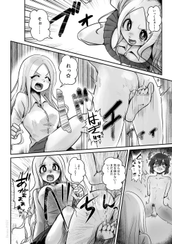 Page 11 of Bernin -Egosad x Egomazo