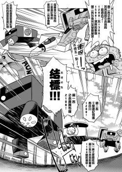 Page 148 of Abe Morioka no ...Ex 2 | 安部盛岡的…（情色漫畫家生活日誌）Ex 2