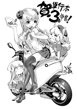 Page 167 of Abe Morioka no ...Ex 2 | 安部盛岡的…（情色漫畫家生活日誌）Ex 2