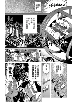 Page 17 of Abe Morioka no ...Ex 2 | 安部盛岡的…（情色漫畫家生活日誌）Ex 2