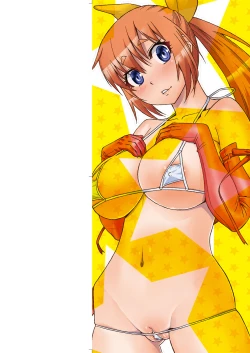 Page 3 of Abe Morioka no ...| 安部盛岡的…