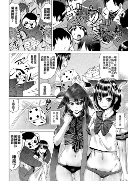 Page 93 of Abe Morioka no ...| 安部盛岡的…