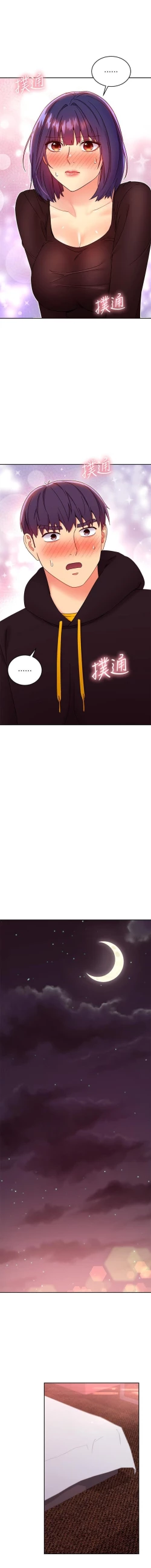 Page 212 of 繼母的朋友們 61-85 CHI manhwaroshixp.wordpress.com