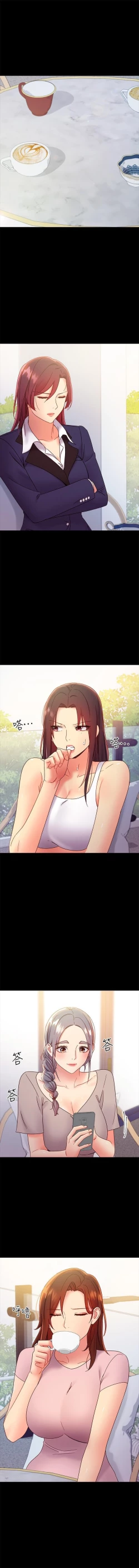 Page 285 of 繼母的朋友們 61-85 CHI manhwaroshixp.wordpress.com