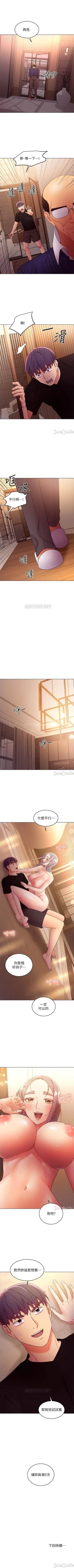 Page 341 of 繼母的朋友們 61-85 CHI manhwaroshixp.wordpress.com