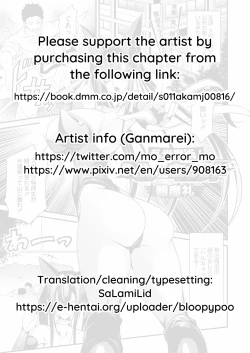 Page 19 of Rankou Majutsu! Hellcat | Slut of Hand! Hellcat