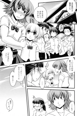 Page 102 of COMIC Penguin Club 2010-02