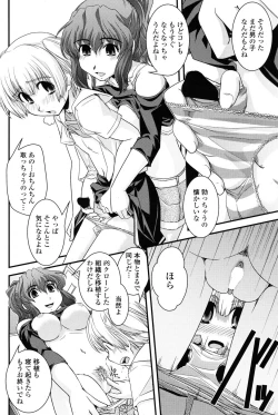 Page 109 of COMIC Penguin Club 2010-02