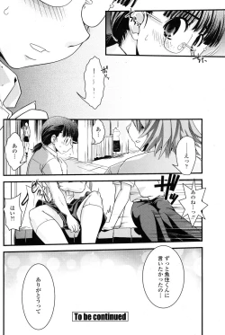 Page 119 of COMIC Penguin Club 2010-02