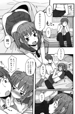 Page 132 of COMIC Penguin Club 2010-02