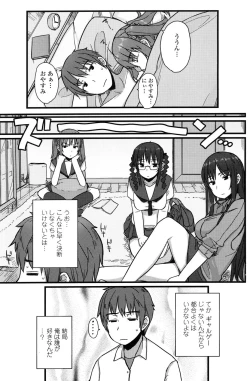 Page 138 of COMIC Penguin Club 2010-02