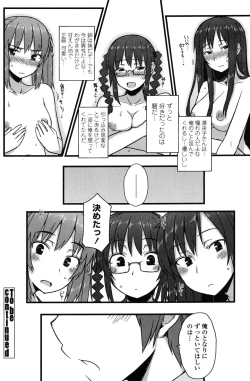 Page 139 of COMIC Penguin Club 2010-02