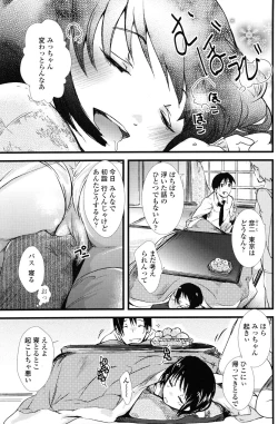 Page 142 of COMIC Penguin Club 2010-02