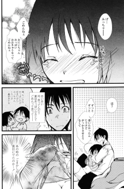 Page 147 of COMIC Penguin Club 2010-02