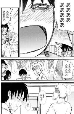 Page 159 of COMIC Penguin Club 2010-02