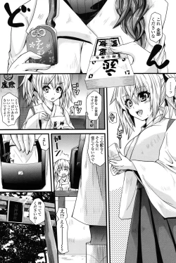 Page 196 of COMIC Penguin Club 2010-02