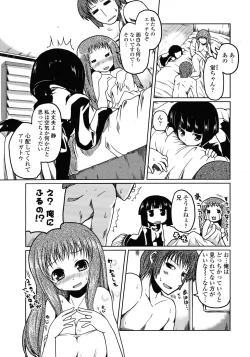 Page 20 of COMIC Penguin Club 2010-02