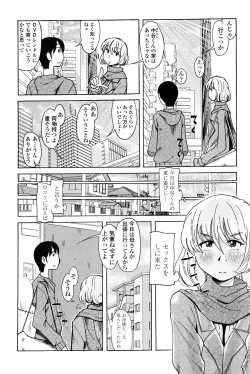 Page 217 of COMIC Penguin Club 2010-02