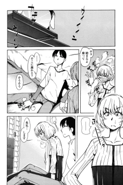 Page 219 of COMIC Penguin Club 2010-02