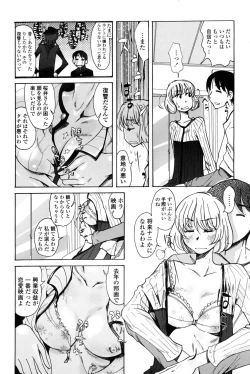 Page 221 of COMIC Penguin Club 2010-02