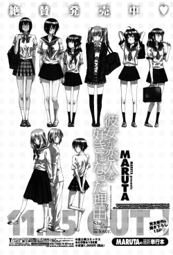 Page 239 of COMIC Penguin Club 2010-02