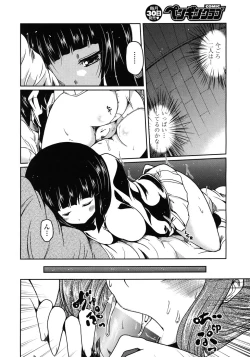 Page 27 of COMIC Penguin Club 2010-02