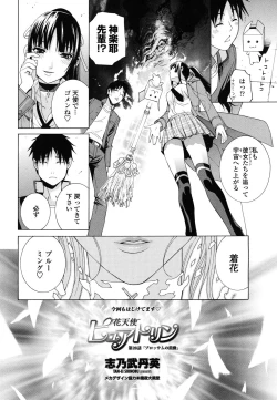 Page 39 of COMIC Penguin Club 2010-02