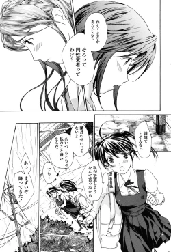 Page 62 of COMIC Penguin Club 2010-02