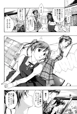 Page 63 of COMIC Penguin Club 2010-02